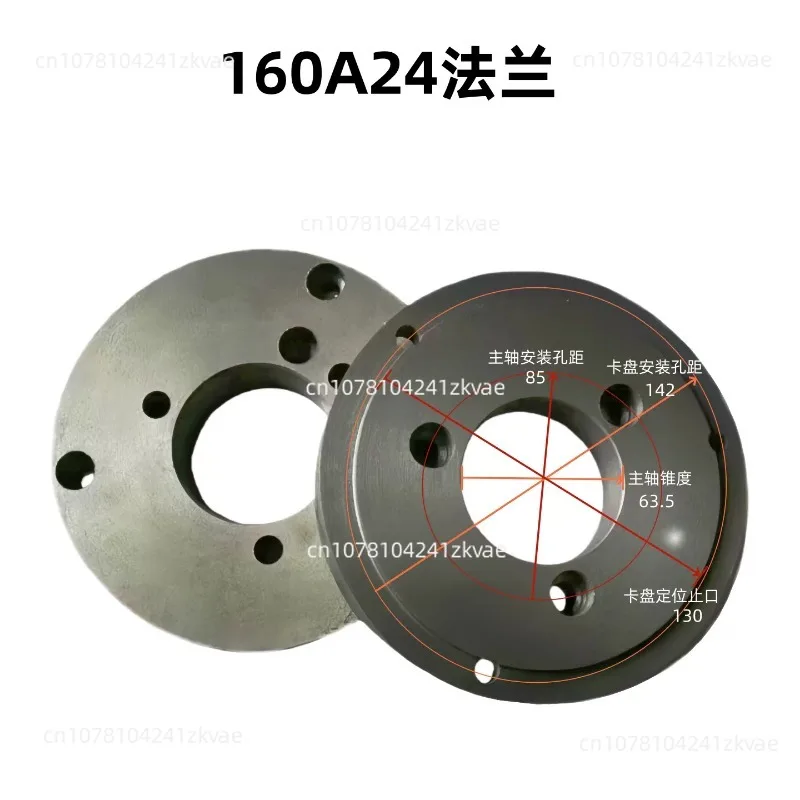 Lathe flange Three-jaw four-jaw chuck A-type connecting plate Transition plate A24 A25 A16 A26A28A2-11