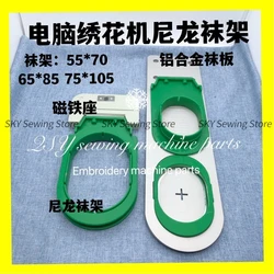 Nylon Socks Frame Hoop Socks Rack Magnet Base Aluminum Alloy Socks Board for Tajima Swf Barudan Computer Embroidery Machine