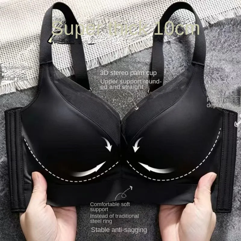 Women's Ultra-thick 10cm Satin Seamless Bra For Small Breasts, Enhancing And Thickening, Flattening Chest, Reducing Side