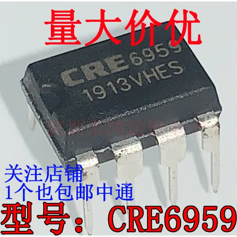 5PCS CRE6359 Original CRE6559 CRE6959 DIP8 power adapter power management chip