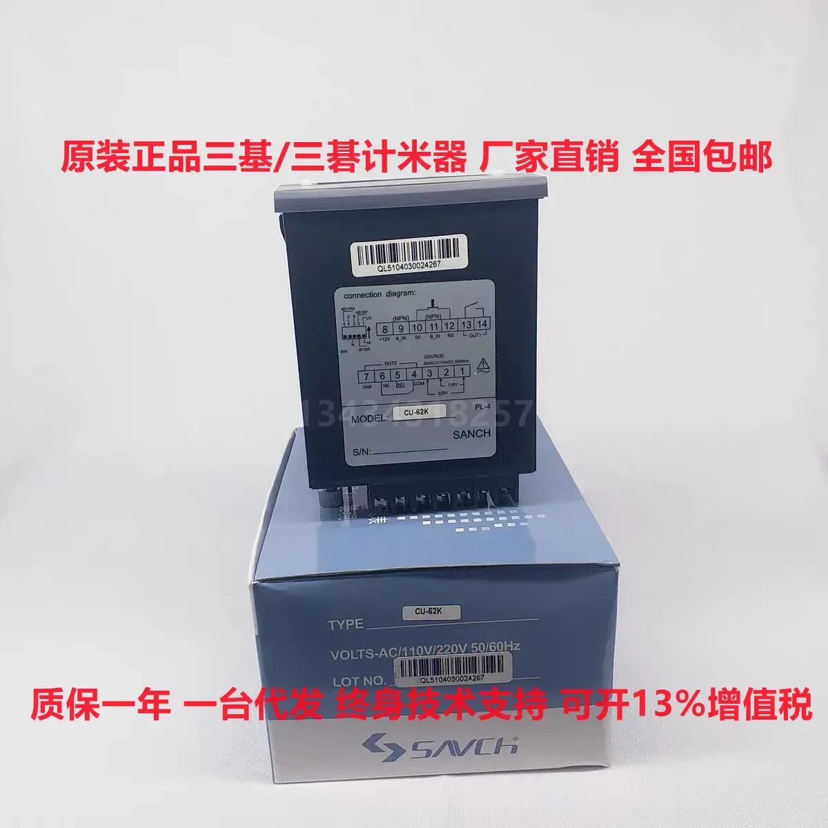 2026.4 Taiwan SANCH Sanji/Sanqi Counter CU-62K CA-62K Key Setting Electronic Meter