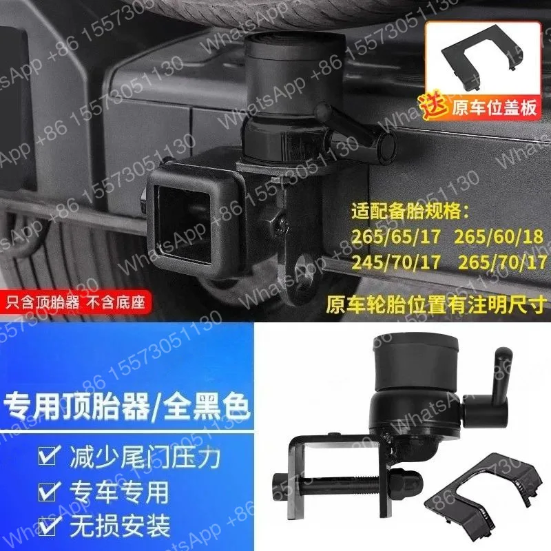 Suitable for 300 trailer hooks, top tires, square ports, U-shaped towing hooks, solid trailer arms, special accessories