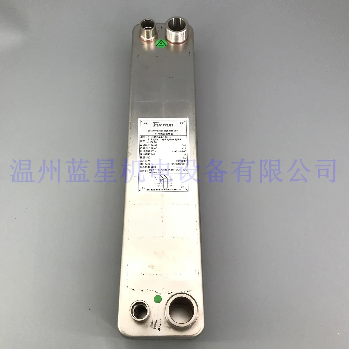 

Fenghuang heat exchanger