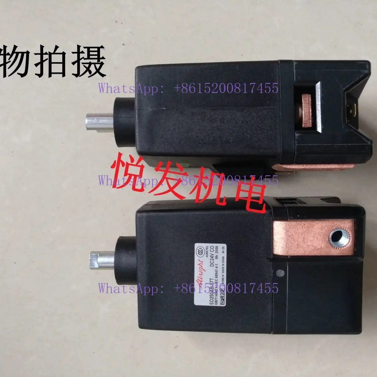 Albright emergency power-off switch emergency stop switch SD250AB-57T24V250A SD250AB-42/150A working voltage: 24V DC