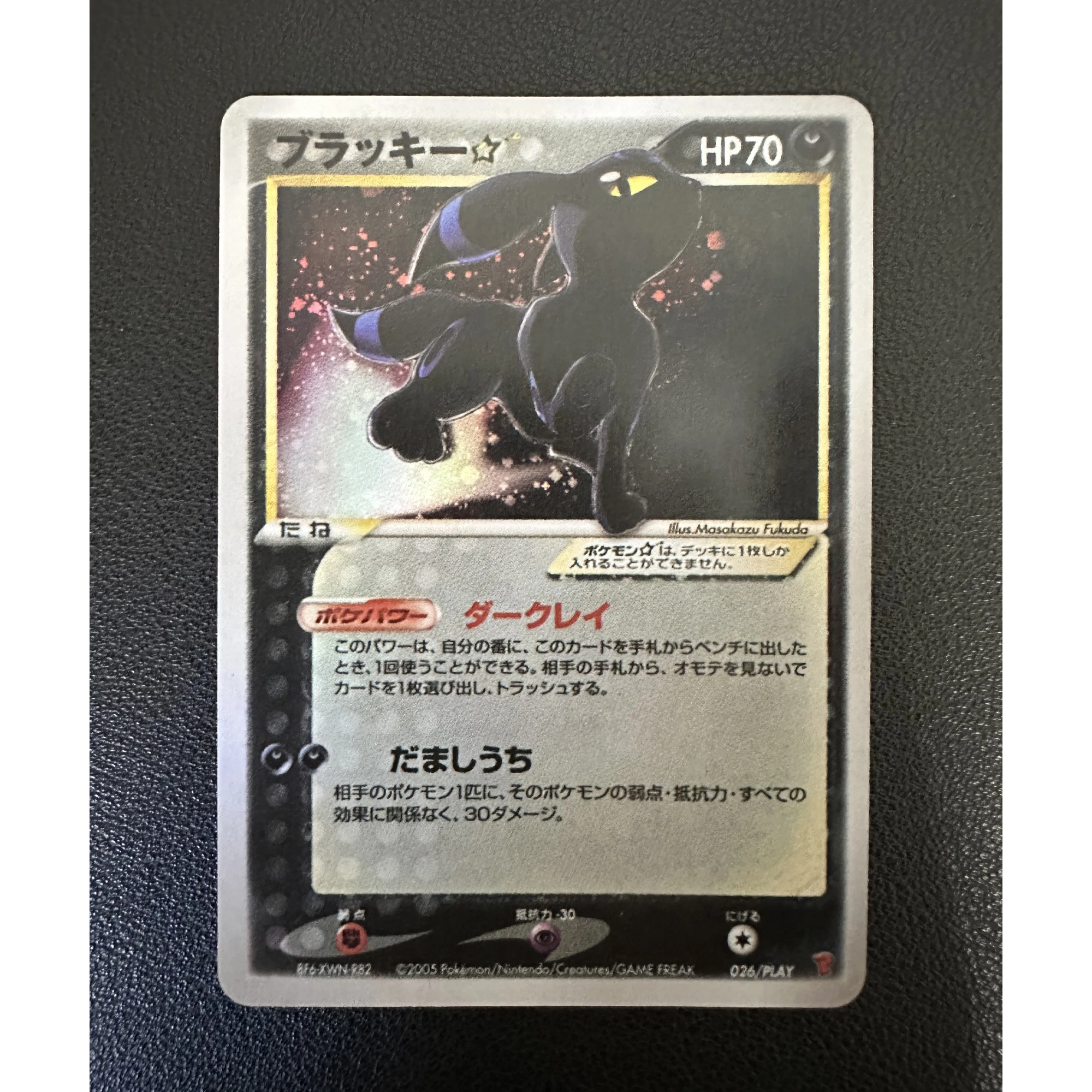 5 قطعة/المجموعة PTCG Umbreon Flareon Vaporeon نادر اللون بطاقة فلاش Diy بها بنفسك لعبة كلاسيكية أنيمي جمع بطاقات دمى هدايا