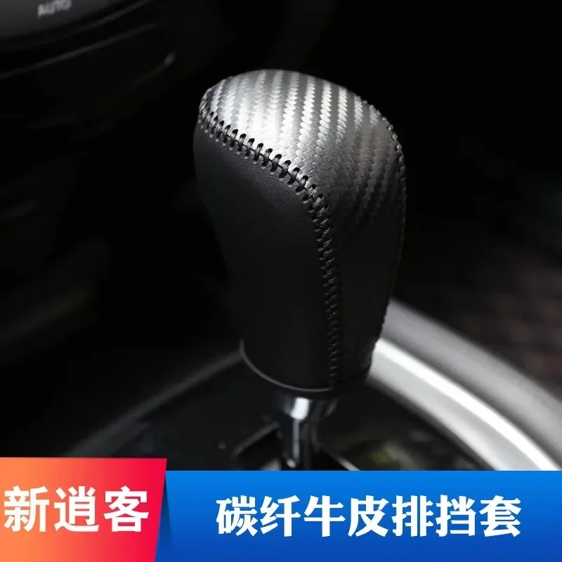 Gear cover interior gear block leather protector Interior decoration car Accessories For Nissan Qashqai j11 2016-2019