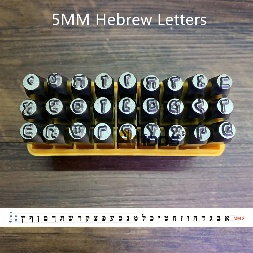 5MM Hebrew Signature Letter Stamp 27PCS/Set,RCIDOS Metal Jewelry Stamp