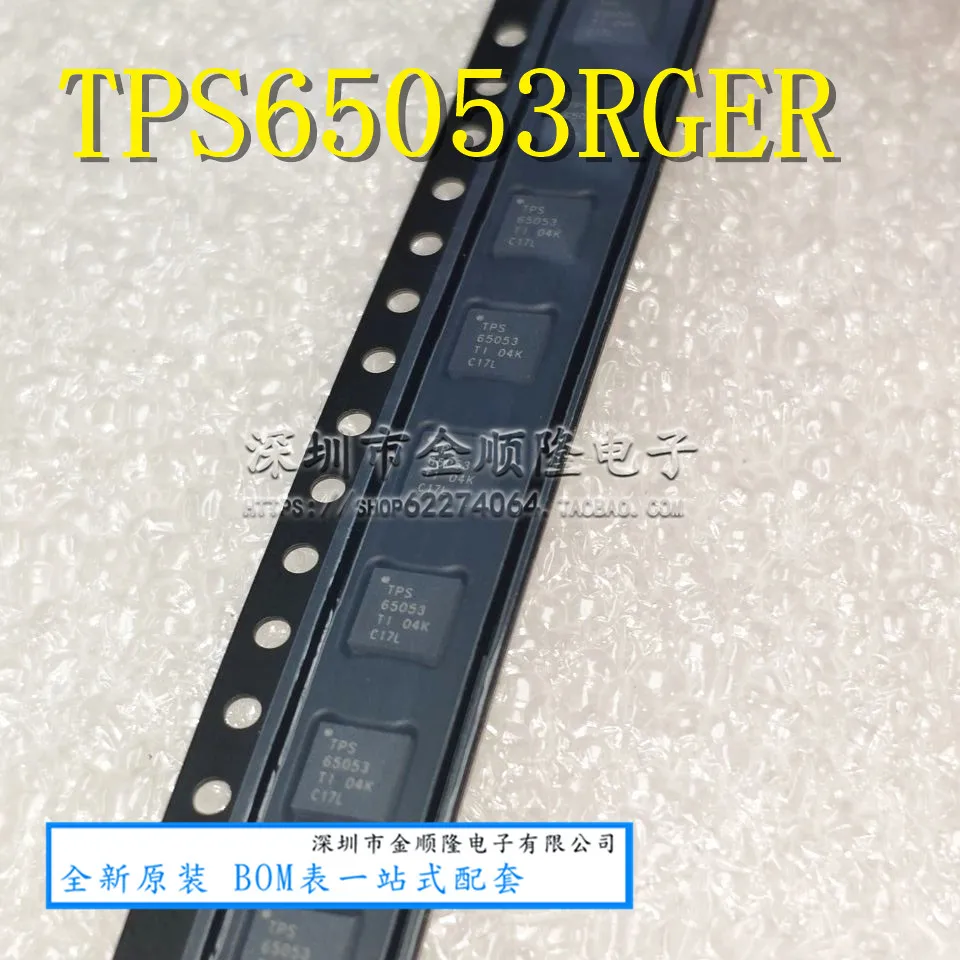 5pieces TPS65053RGER  QFN24 IC