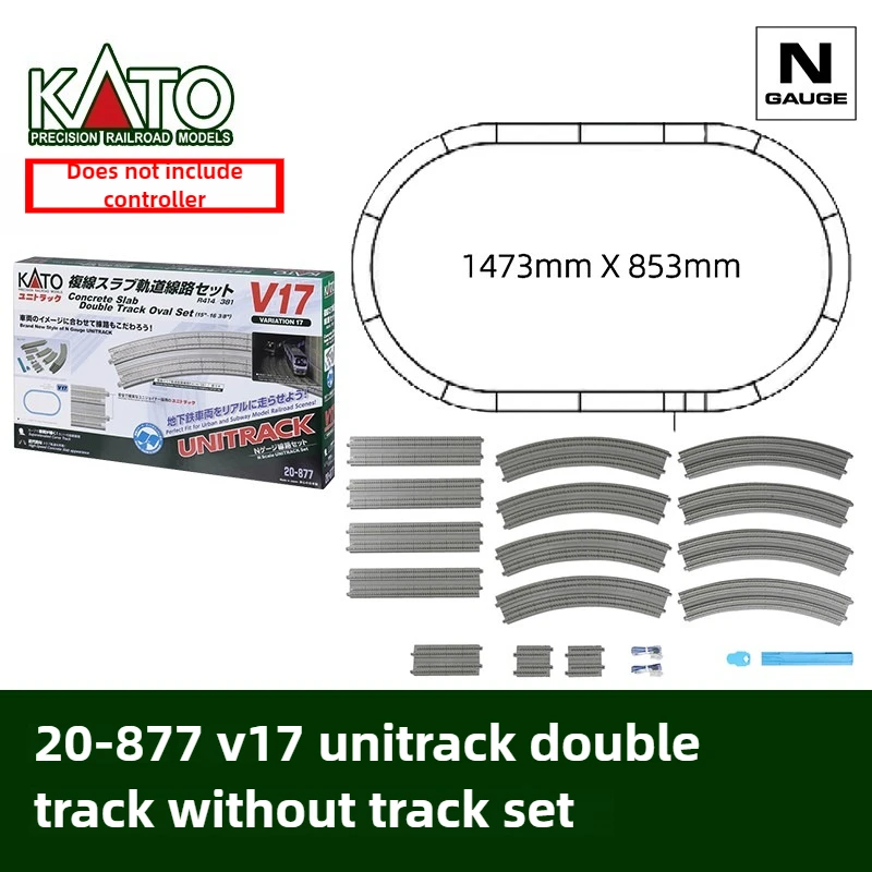 KATO Nゲージ 鉄道模型 線路セット V1/V2