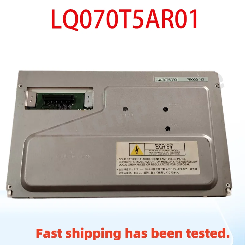

Brand-New LQ070T5AR01 LQ070T5CRQ1 7-Inch Display