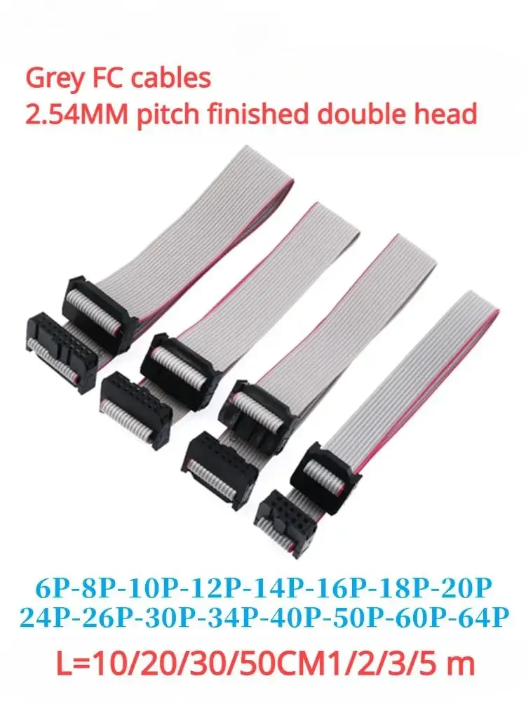 Spacing 2.54MM FC gray row FC-6/10/14/16/20/64P double ended cable AVR connecting wire JTAG