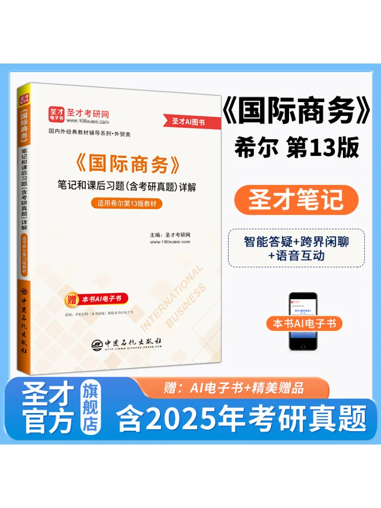 

Book-Winshare Политическая наука Выпускник Вход Экзамен Тест Самообучение Справочные материалы