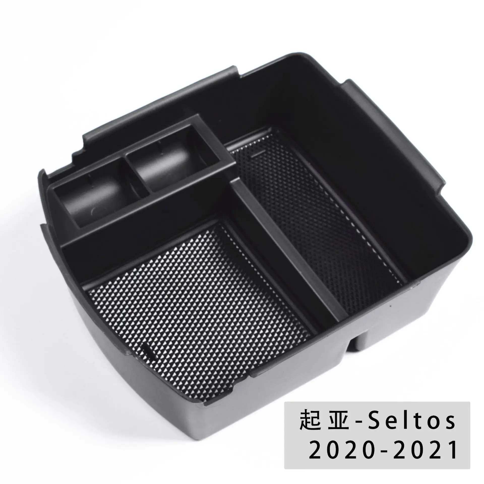 

Suitable for Kia Seltos car center console central armrest box layered storage box modification interior storage