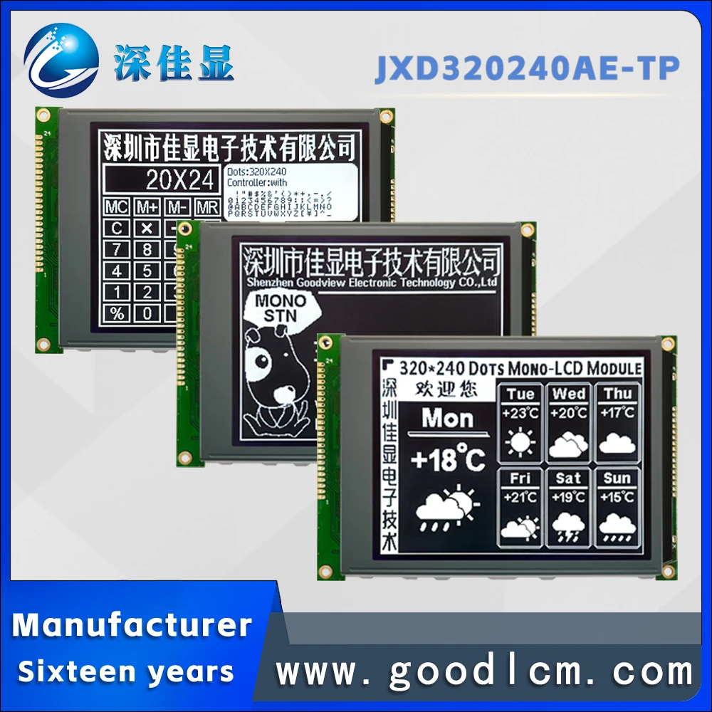 

Manufacturer's high-quality wholesale LCD modules DFSTN negative Graphic LCD screen White backlight 16PIN interface