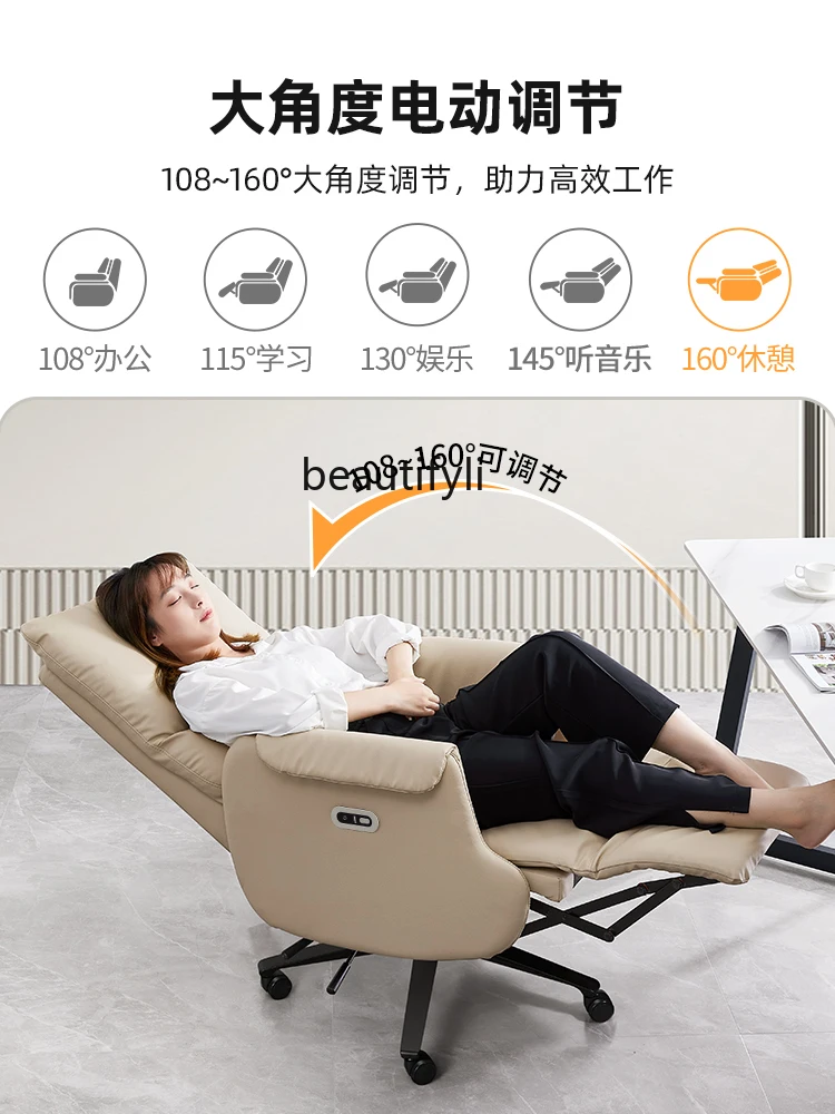 Genuine Leather Executive Chair Electric Reclining Lunch Break Office Chair Comfortable Sitting Home Bedroom Computer Chair