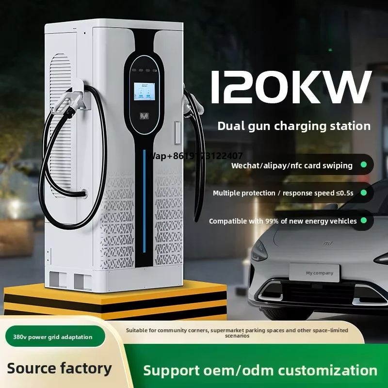 240kW 120kW 80kW DC Fast EV Charger Dual Level 3 OCPP 1.6J Commercial Car Charging Station 380V AC Input CE ETL GBT CCS2