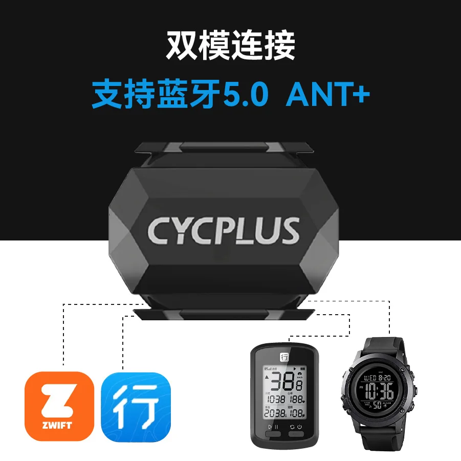 

Intelligent Speed Tap Bluetooth ANT+Wireless Speed Tap Sensor