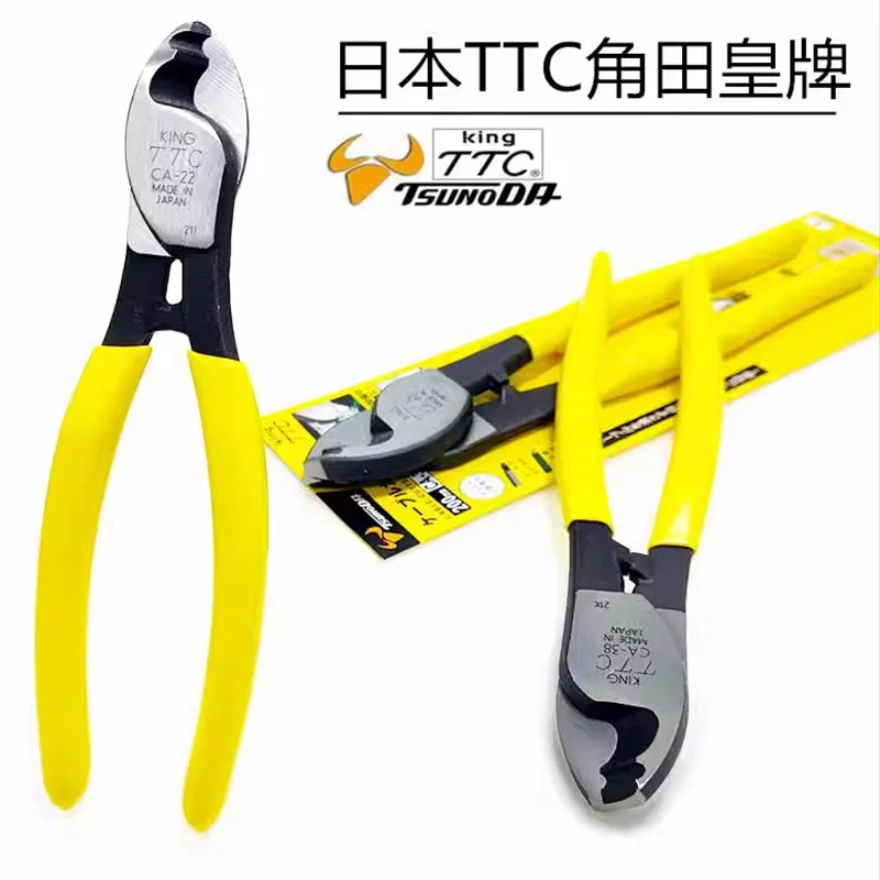 Kadoda Ttc Cable Cutter Copper Wire Cutting Cable Pliers Mtc-45 Bolt Cutter Ca-22 6inch