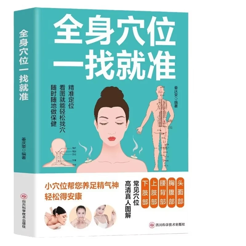 Obrázek kategorie: Zdraví, fitness a diety