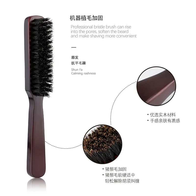 Men Beard Brush Wood Handle Boar Bristle Moustache Cleaning Brush Hairdressing Anti Static Barber Hair Styling Comb Tool