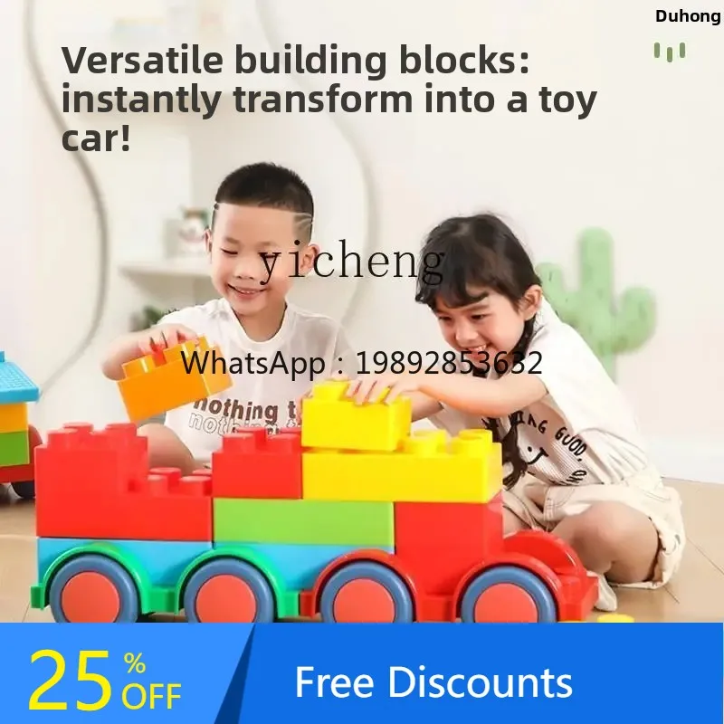 幼稚園 大型建物 大型組み立て場 組み立てエリア コーナー 建設玩具 車 遊園地 大型