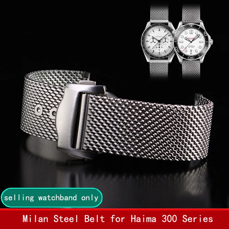 

Ремешок из нержавеющей стали для Omega Seamaster 300, стальной ремешок без времени, чтобы die 007 Миланский ремешок для часов, сетчатый мужской браслет 20 мм