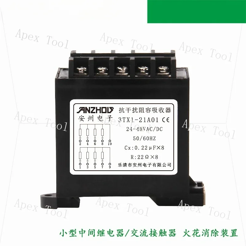 

Антиинтерференционный резистор, конденсаторный поглотитель 3tx1-21A01, дугогаситель с подавлением перенапряжения 3TX1-21A01