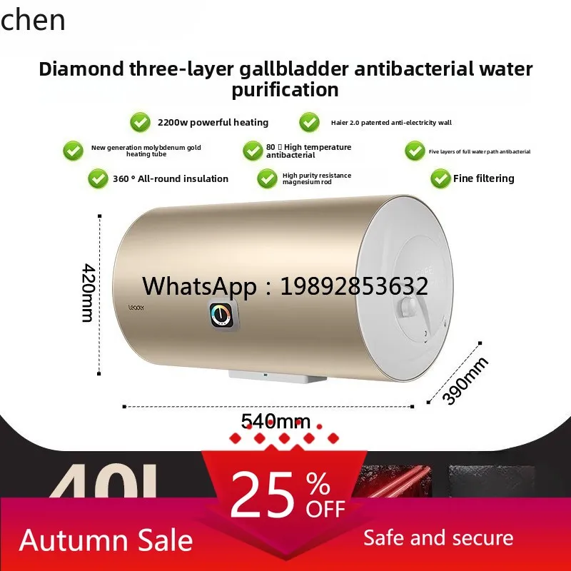 

water heater electric household quick heating energy saving water storage 50/80/60 liter bathroom bath