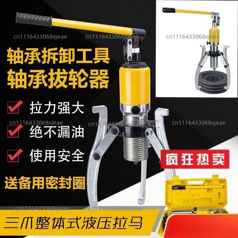 5T 10T 3-Jaw Integral Inner Extractor Hydraulic Rama Bearing Puller Gear
