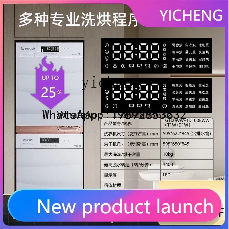 XX    10kg washing machine washing and drying set heat pump portable washing machine