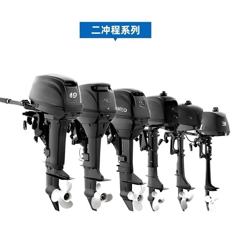 24-stroke assault boat motor marine engine paddle hanger
