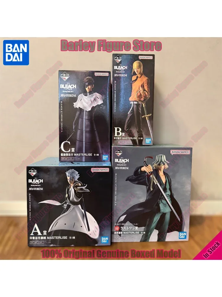Ichiban Kuji BLEACH Stirring Souls Vol.4 Anime-Figur Sammlerstücke - Kisuke Urahara Toshiro Hitsugaya Shinji Hirako Sosuke A