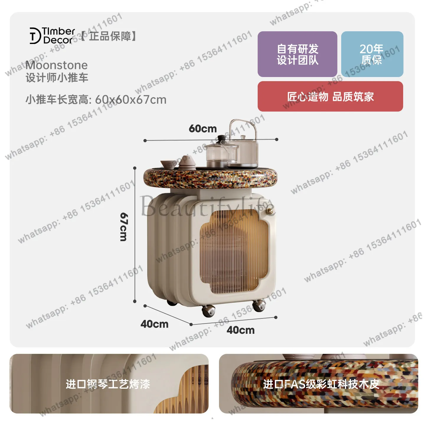 LD25 Cream Wind Mobile Tea Table Living Room Multifunctional Storage Storage Side