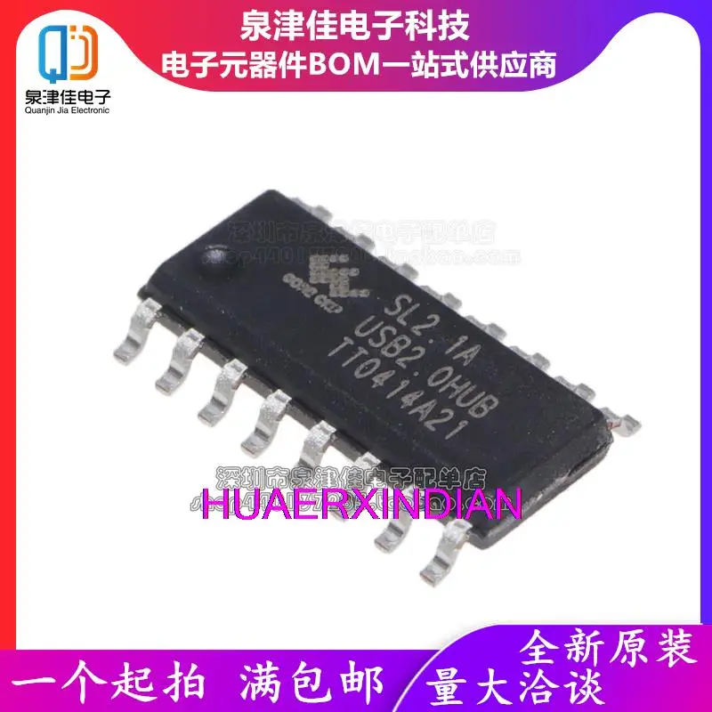 

Оригинальный концентратор USB 2.0 SL2.1A SL2.2S SL2.1S SOP-16, 10 шт.