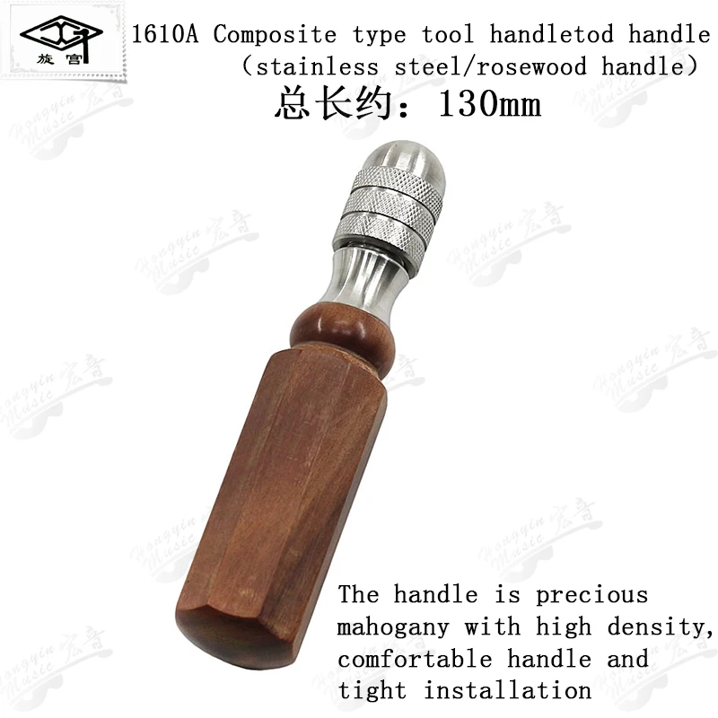 piano tuning repair tool 1610 combined handle with batting machine without handle repair tool use