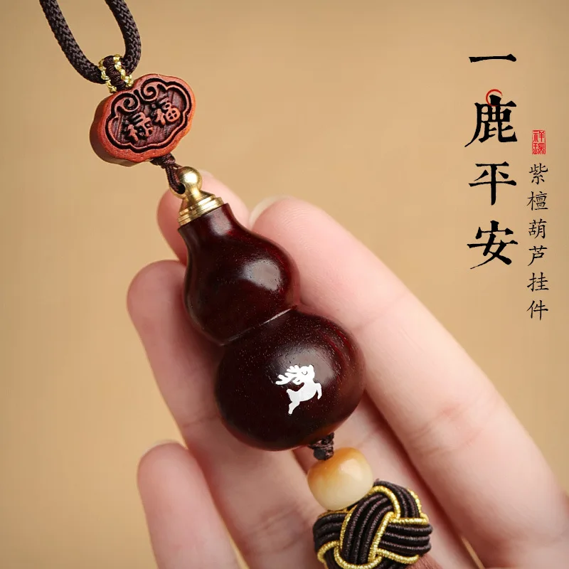 

Rosewood Gourd Safe Automobile Hanging Ornament Birth Year All the Way Safe Men and Women Car Inner Rearview Mirror Ornamentsbag