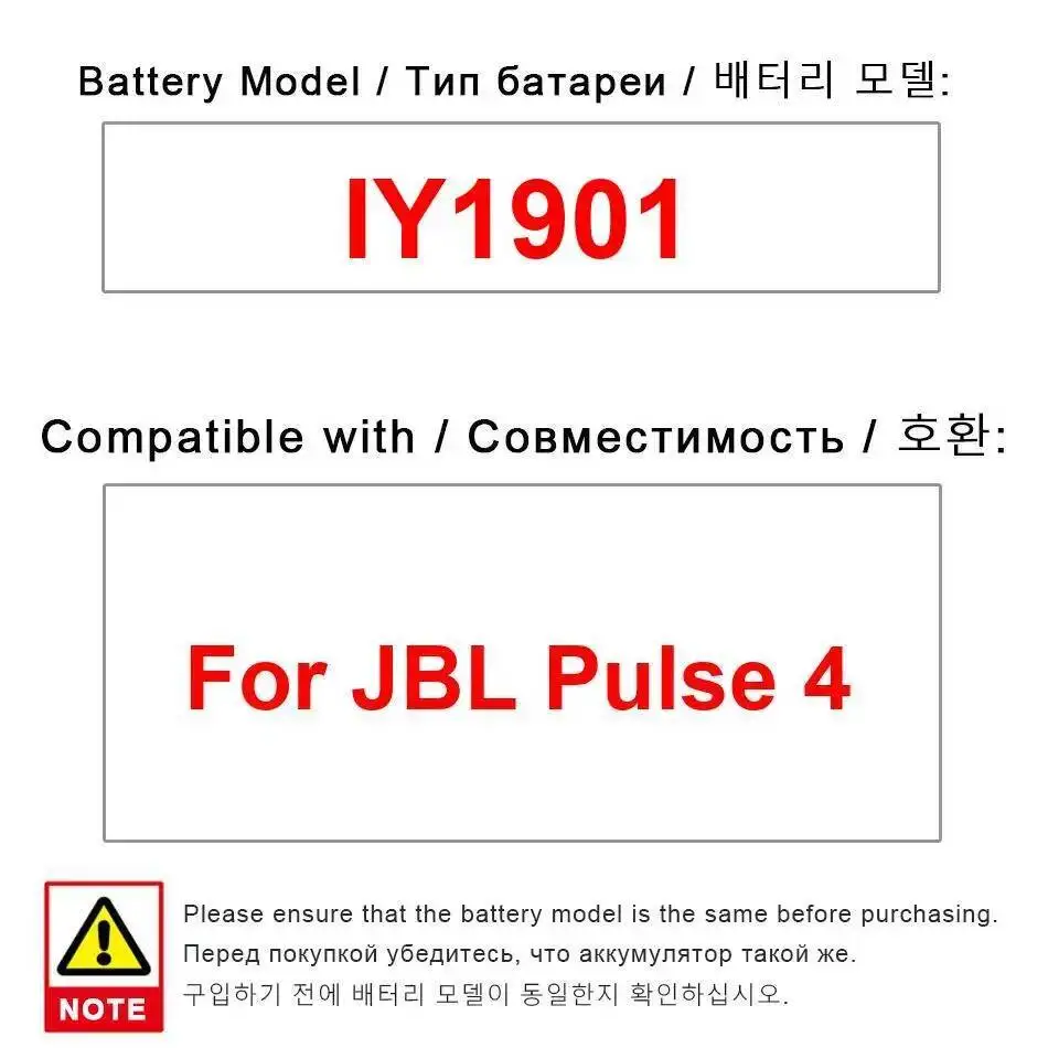 

IY1901 Bluetooth Speaker Battery Long Lasting For Jbl Pulse 4 7260Mah