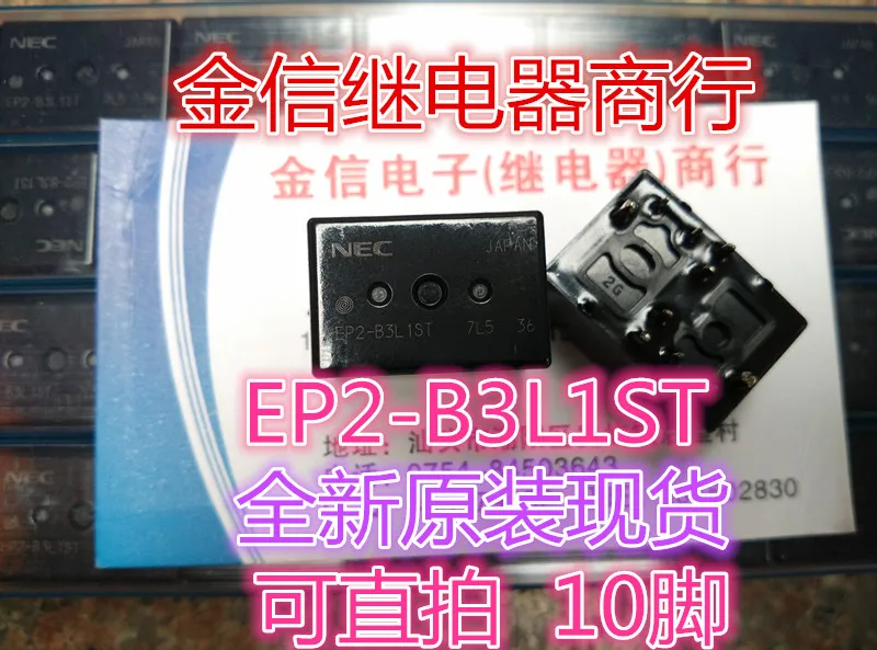 

Бесплатная доставка EP2-B3L1ST 10 10 шт., как показано на рисунке