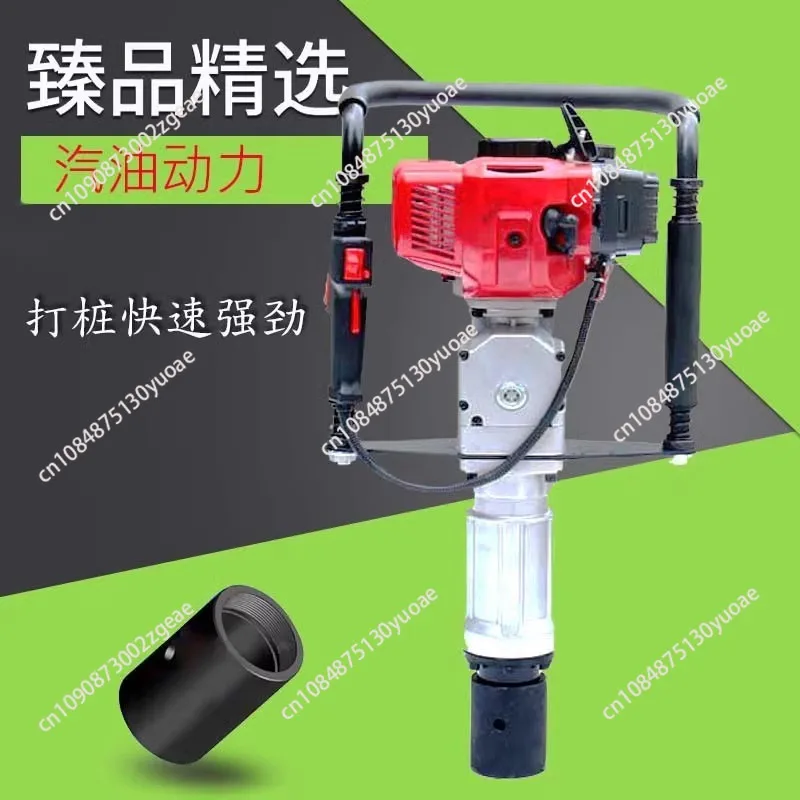 

Pile Driver High Power Farm Guardrail Rescue Wood Pile Construction Steel Pipe Triangle Pile Driving Pier Driving Machine