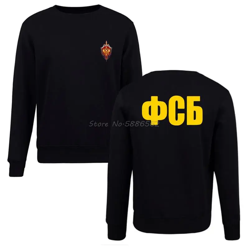 Sale Hoodie Fsb Russian Fsb  Kgb Hoodie Federal Security Service Men Unisex O-neck Hoodies Sweater Sweatshirt Streetwear