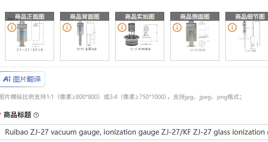 Ruibao ZJ-27 Vacuum…