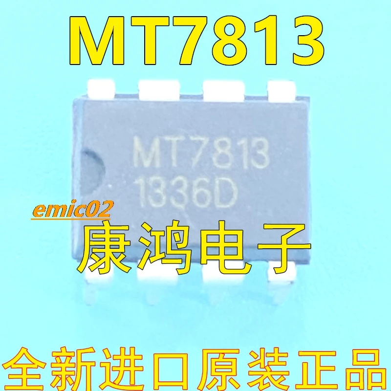 5 Stück Original bestand mt7813 mt7813s mt7813d dip8 ic