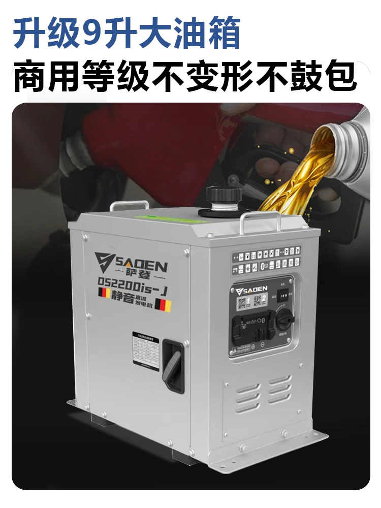 24V generator truck small silent gasoline automatic start and stop