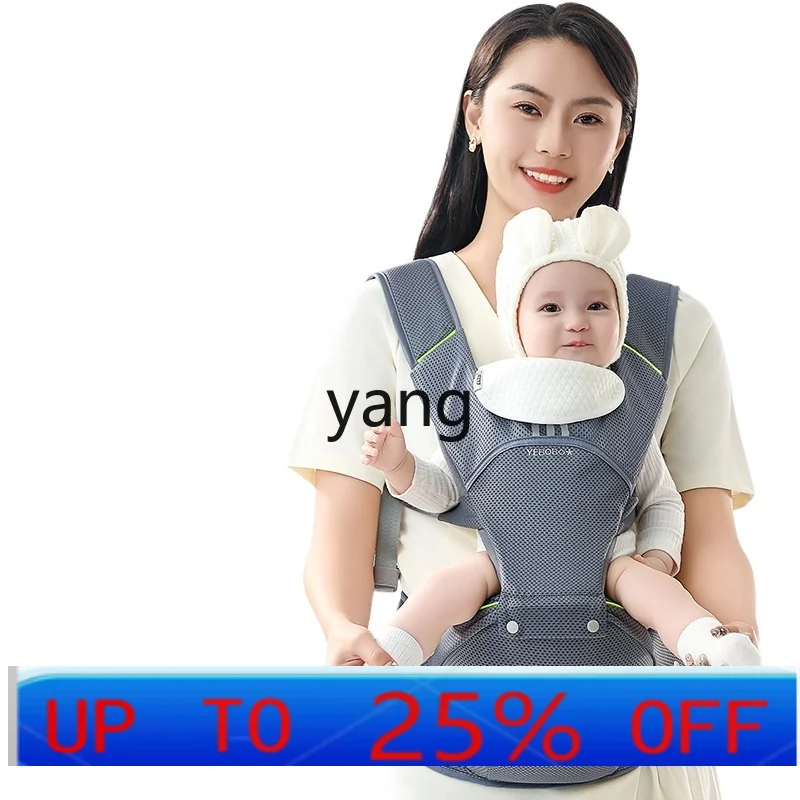 

CX Breathable Four Seasons Front and Back Two Use Strap Multifunctional Stool Baby Going out Free Hands