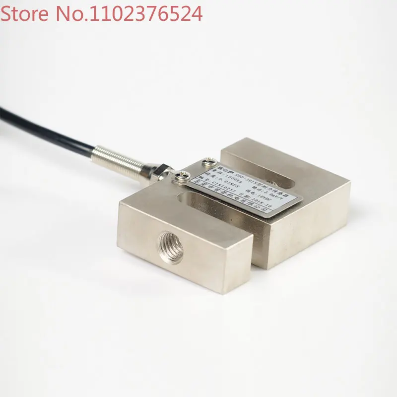 300kg S Type Force Sensor Load Cell Factory Shear Beam For Hanging Scale