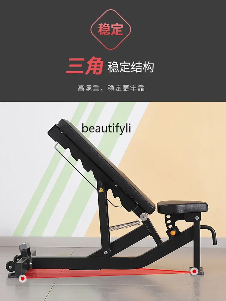 New  Dumbbell stool Commercial fitness chair Household bird bench press training stool Fitness equipment