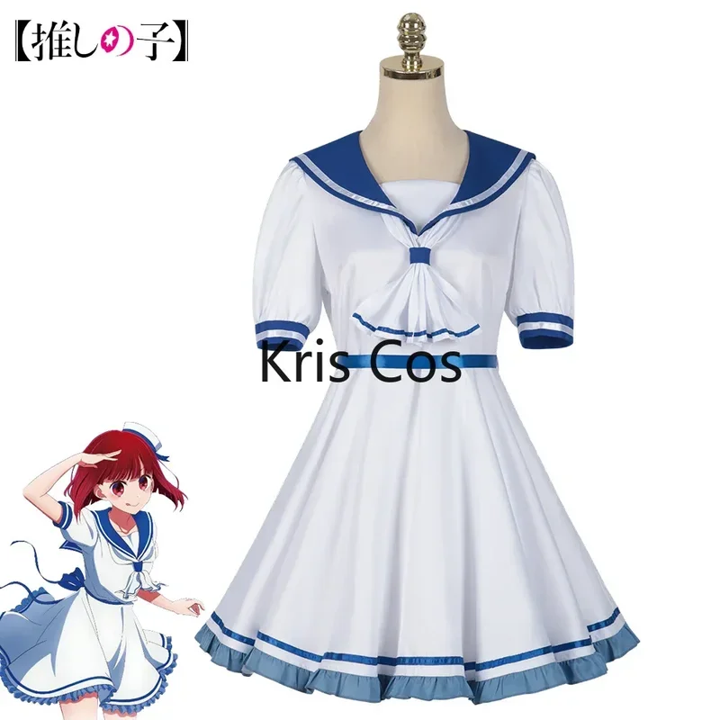 

FC6Arima Kana Cosplay Oshi No Ko Kana Cosplay Costume JK School Uniform Clothes Dress Wig Halloween Carnival Costumes for W@FC8！