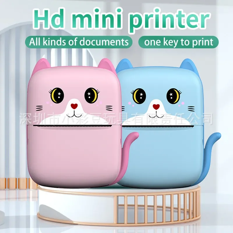 Mini Thermal Printer Portable Inkless Smart Photo Label Maker Self Adhesive Sticker Machine for Home Office Student Kid Gift