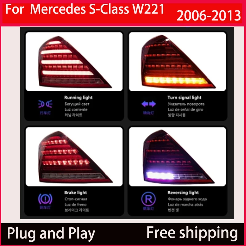 For Mercedes-Benz S-Class W221 S300 S350 S500 2006-2013 LED taillights DRL Reverse taillights Upgrade automotive accessories