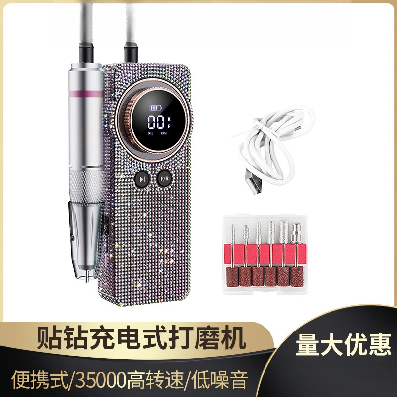 

Portable rechargeable diamond-encrusted nail polisher,professional finger nail polisher,special for removing dead skin manicure